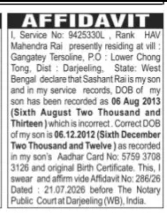 Correction of Date of Birth – Sashant Rai