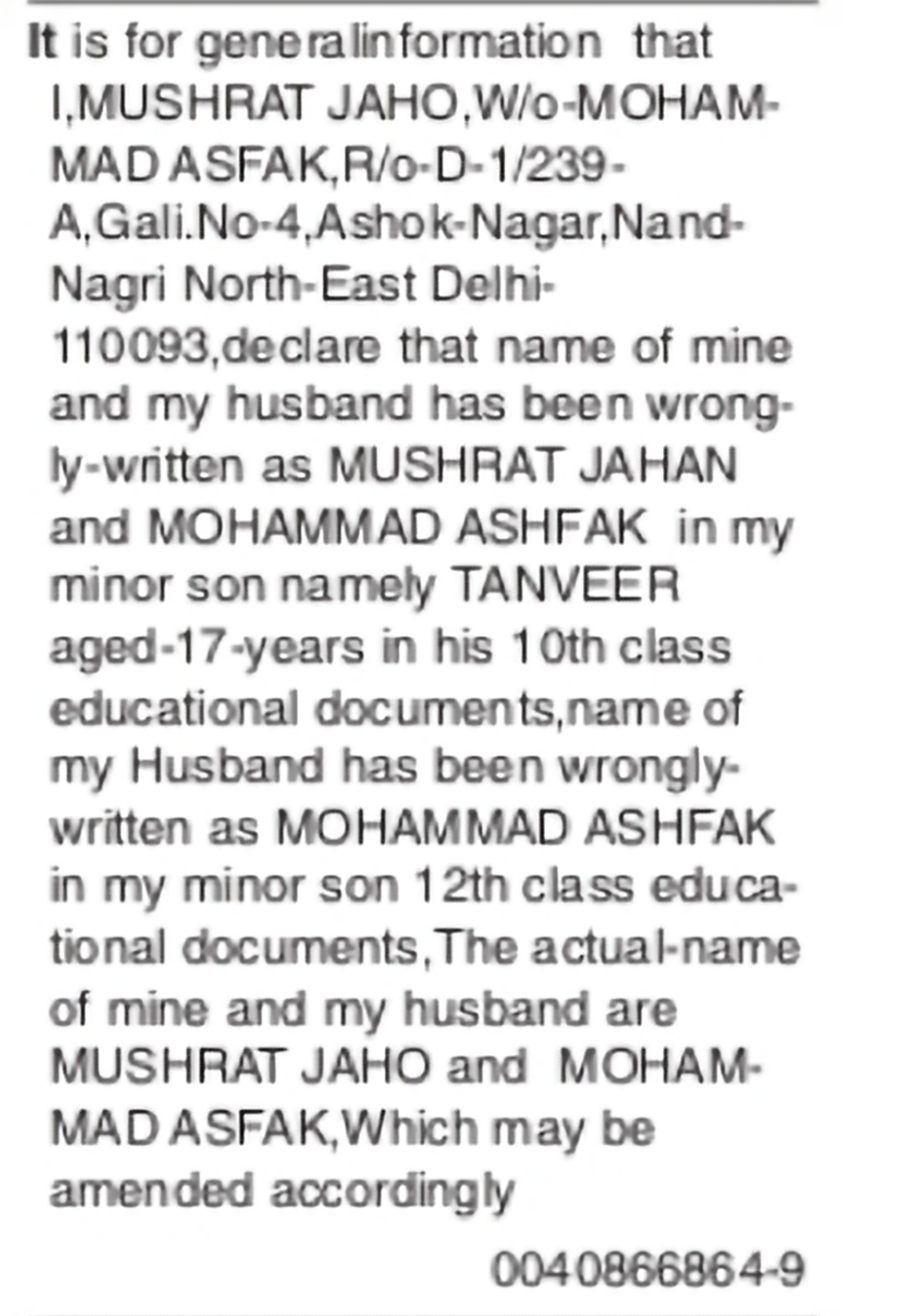 Correction of Educational Records – Mushrat Jaho and Mohammad Asfak