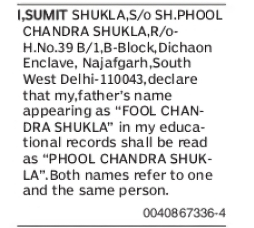 Correction of Father's Name – Fool Chandra Shukla to Phool Chandra Shukla