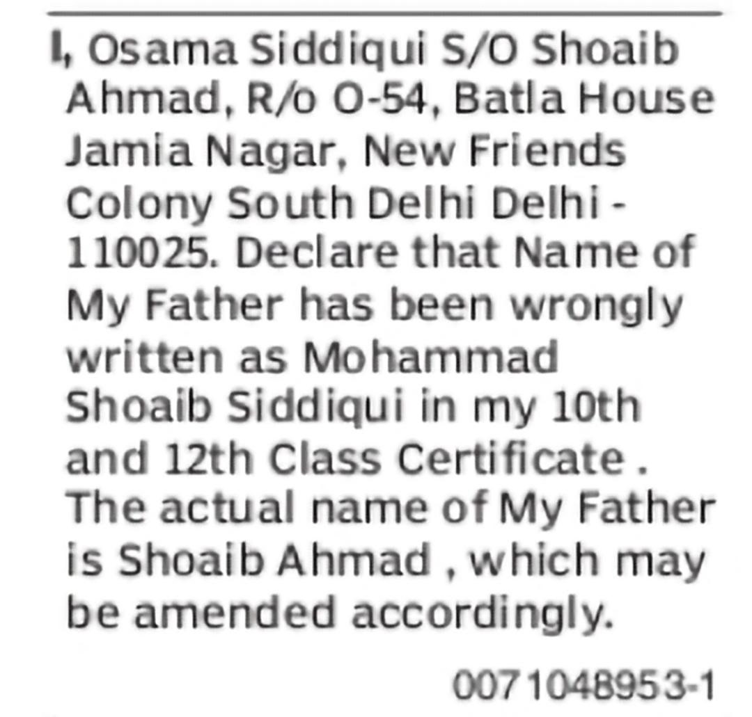 Correction of Father's Name to Shoaib Ahmad