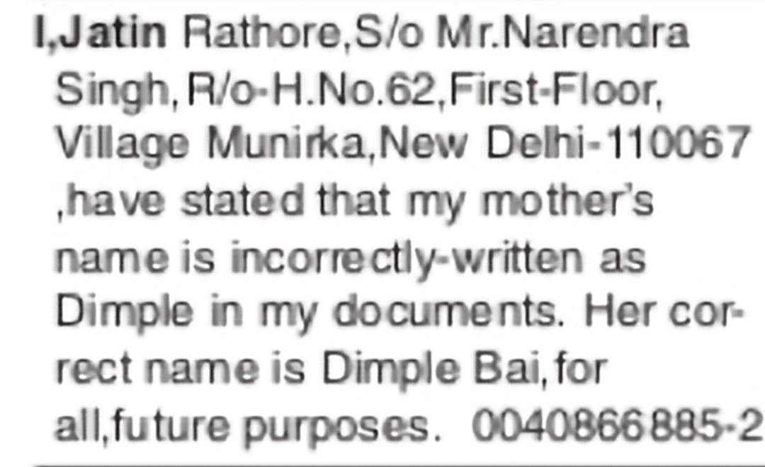 Correction of Mother's Name – DIMPLE to DIMPLE BAI