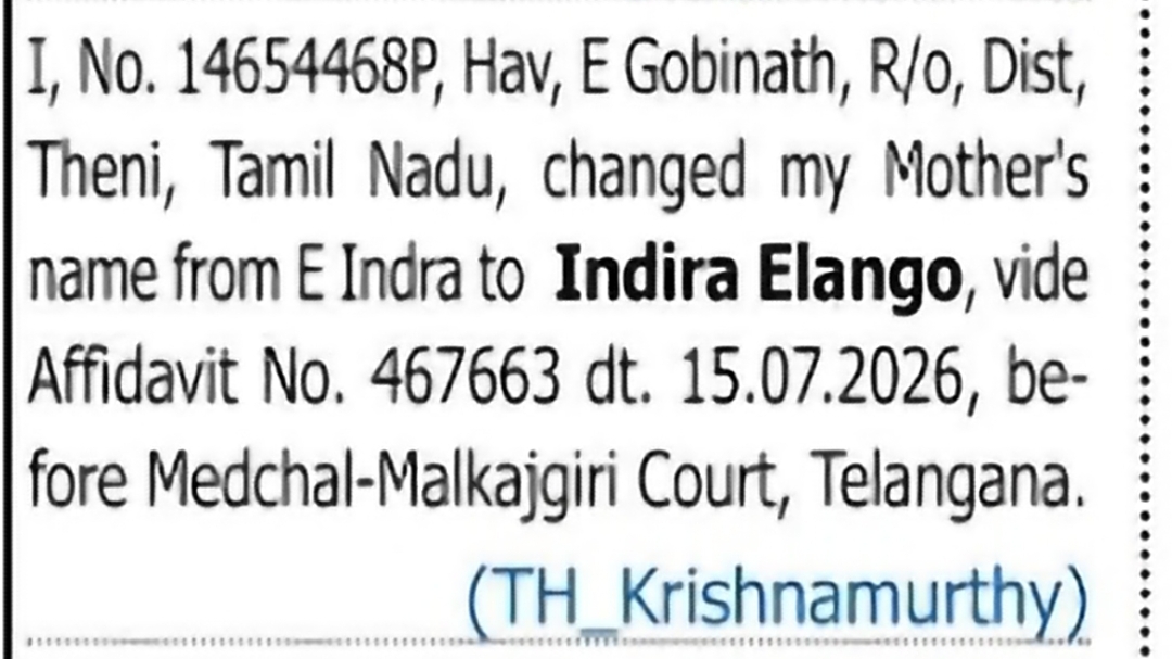 Correction of Mother's Name: E Indra to Indira Elango