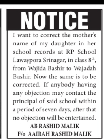 Correction of Mother's Name in School Records