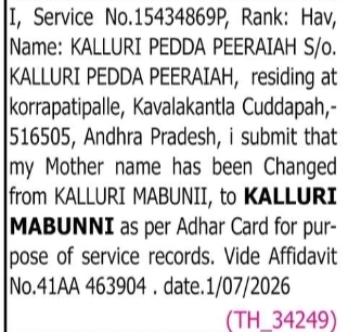 Correction of Mother's Name – Kalluri Mabunii to Kalluri Mabunni