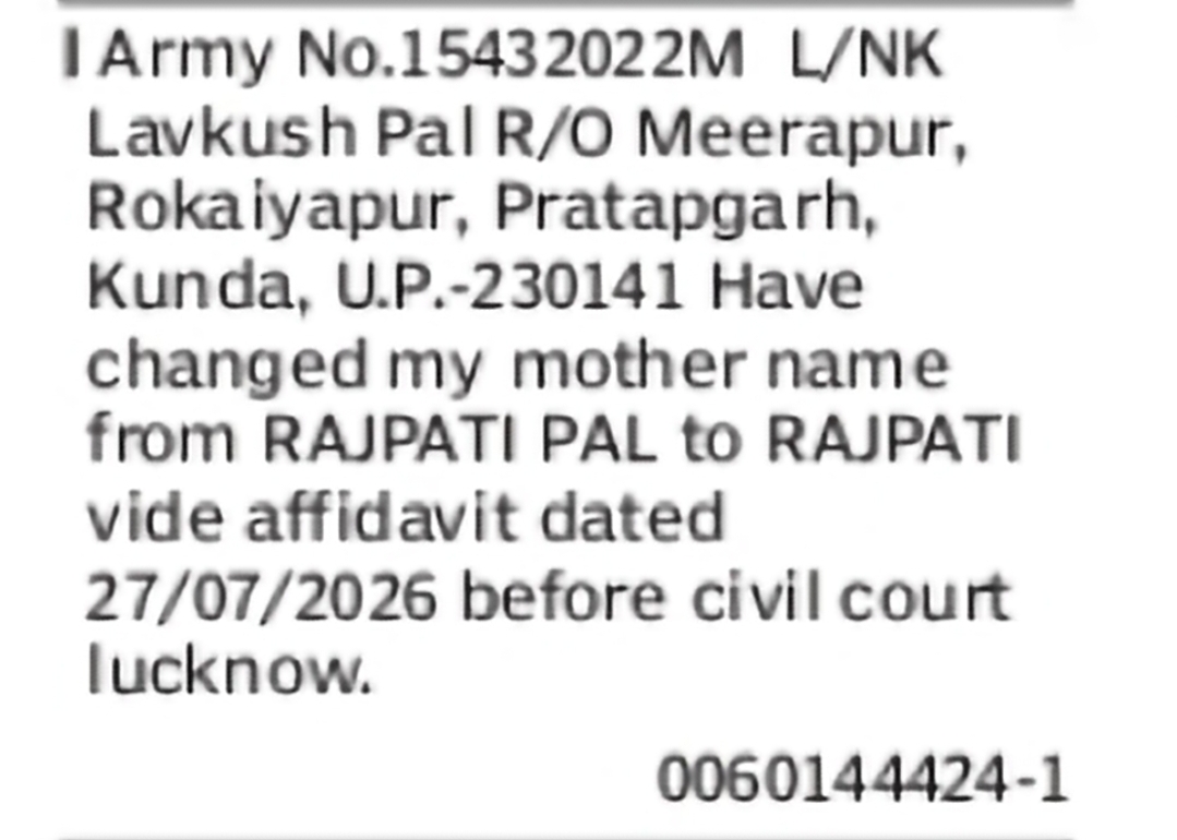 Correction of Mother's Name – Rajpati Pal to Rajpati