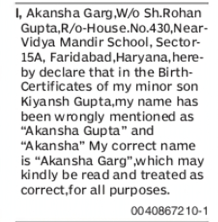 Correction of Name – Akansha Gupta/Akansha to Akansha Garg
