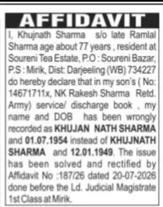 Correction of Name and Date of Birth – Khujnath Sharma