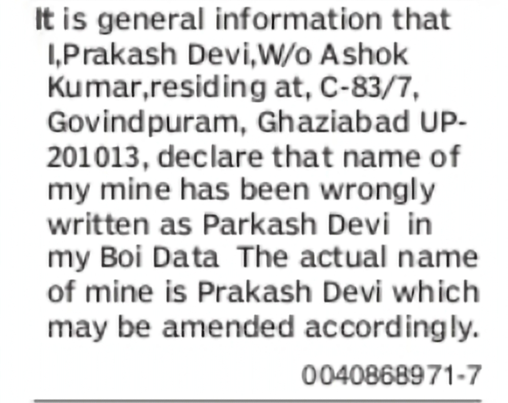 Correction of Name from Parkash Devi to Prakash Devi