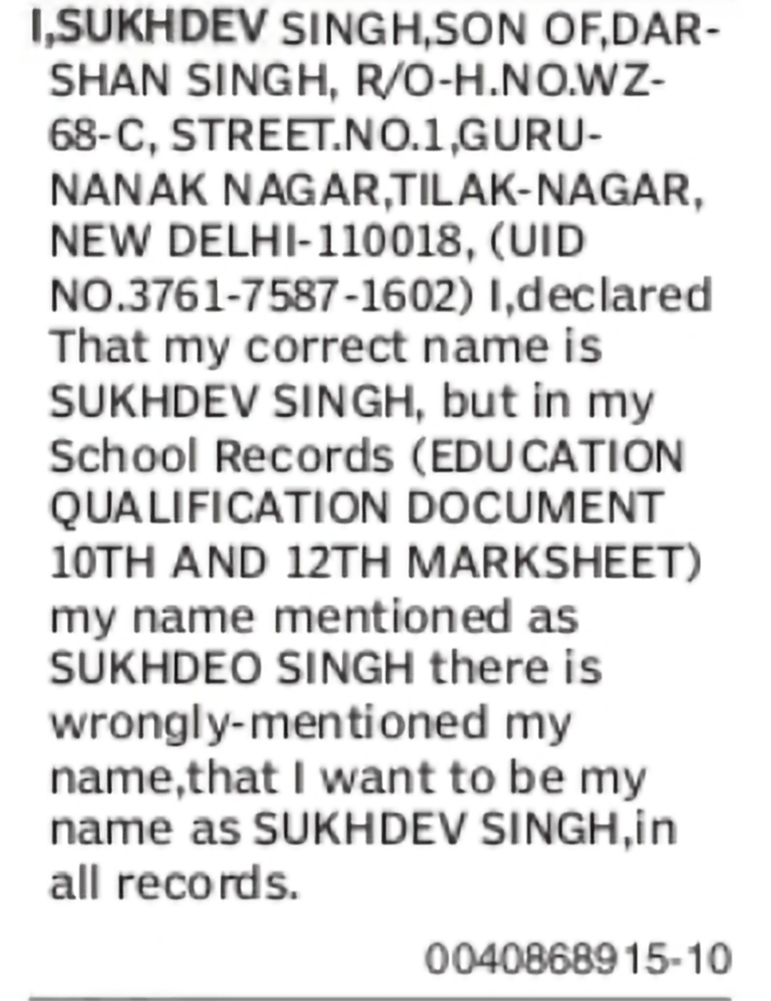 Correction of Name from Sukhdeo Singh to Sukhdev Singh