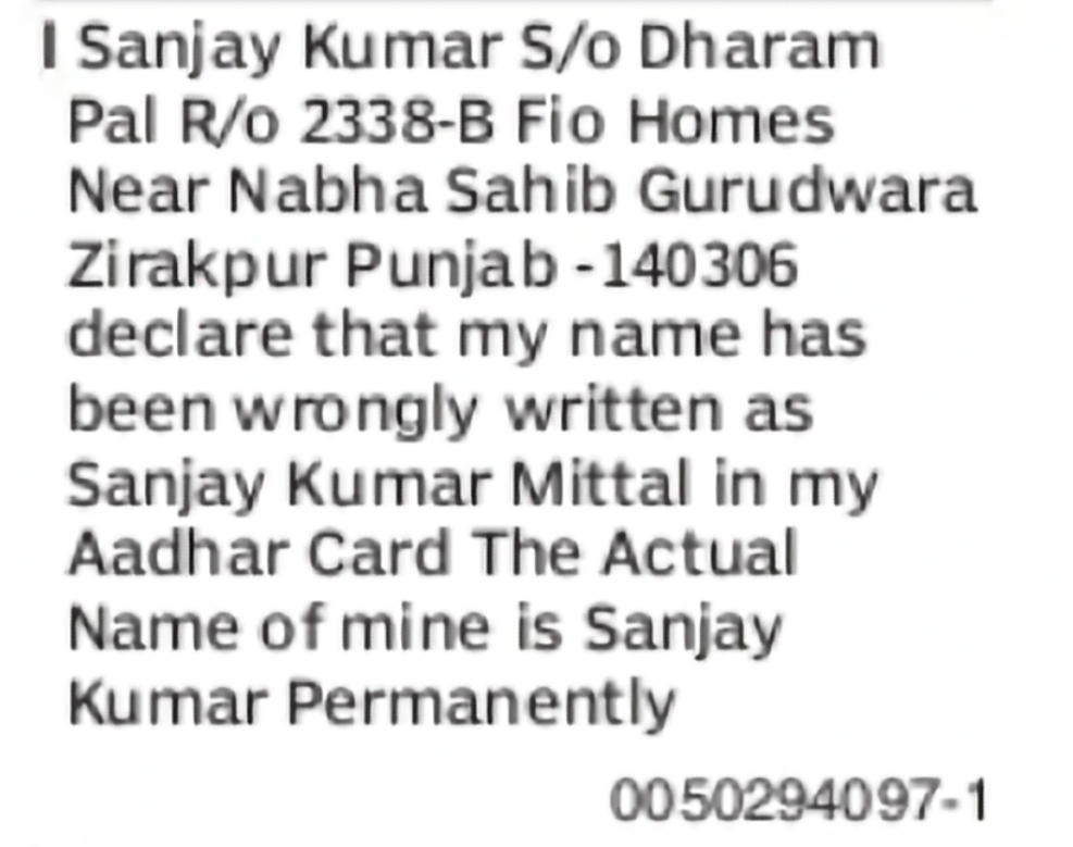 Correction of Name in Aadhaar Card as Sanjay Kumar