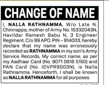CORRECTION OF NAME IN ARMY RECORDS – NALLA RATHNAMMA