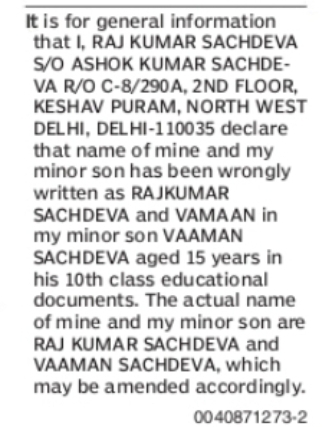 Correction of Name in Educational Documents: Rajkumar to Raj Kumar Sachdeva