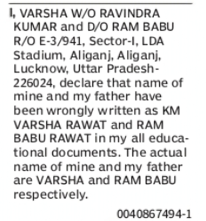Correction of Name in Educational Documents – Varsha