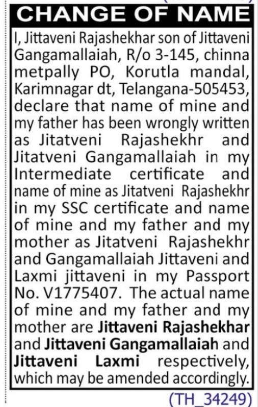 Correction of Name in Official Records – Jittaveni Rajashekhar