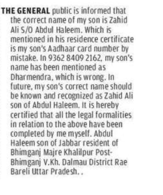 Correction of Name in Records / Public Notice