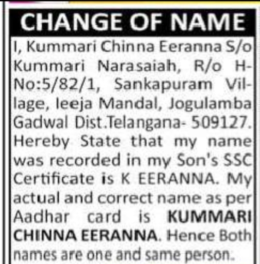 Correction of Name in Son's SSC Certificate – K EERANNA to KUMMARI CHINNA EERANNA