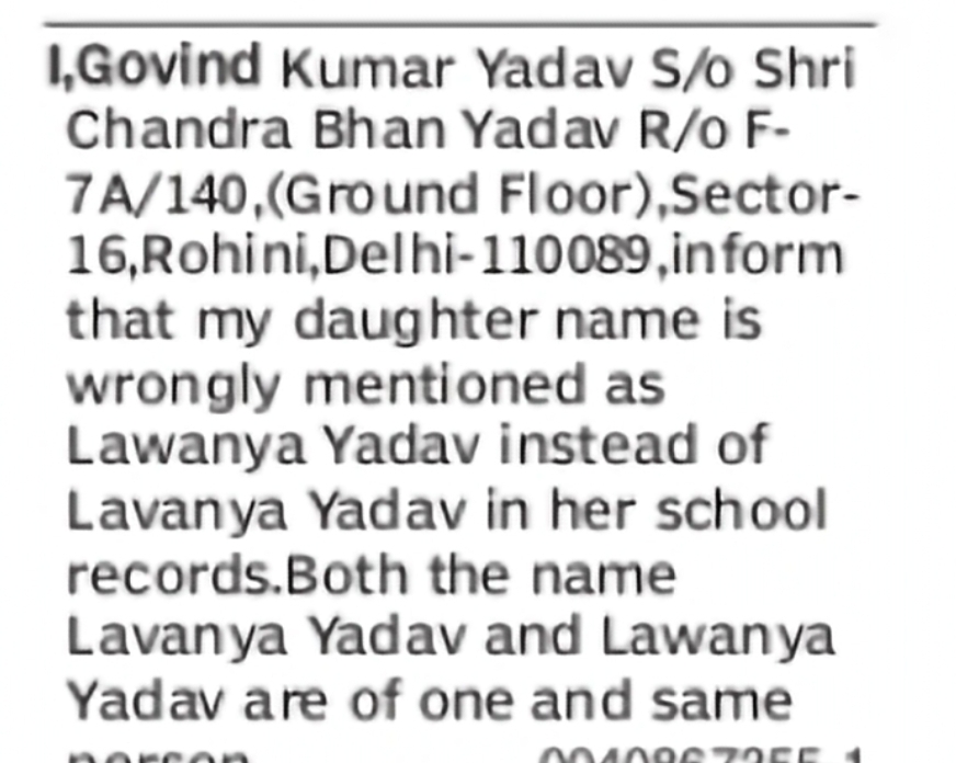 Correction of Name – Lawanya Yadav to Lavanya Yadav