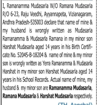 Correction of Names in Minor's Records