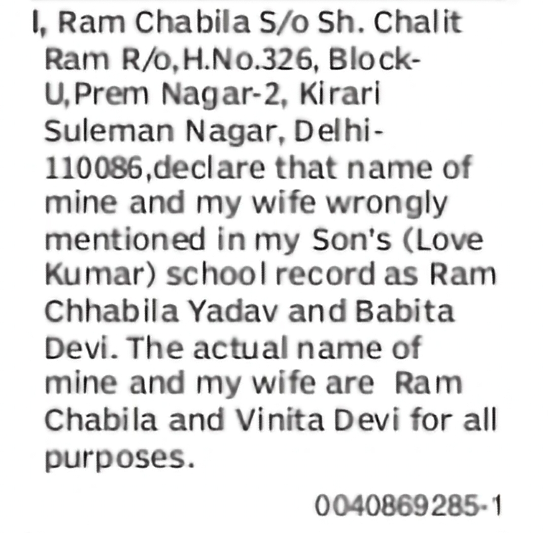 Correction of Parents' Names in Son's School Records
