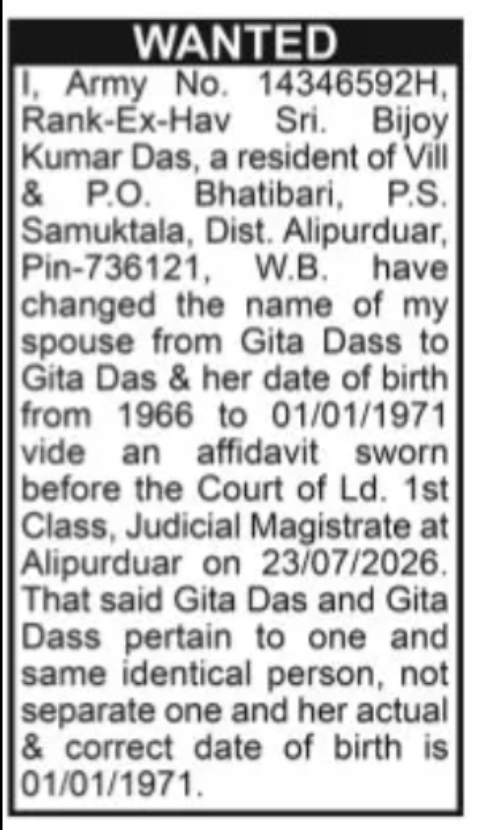 Correction of Spouse Name and Date of Birth – Gita Dass to Gita Das