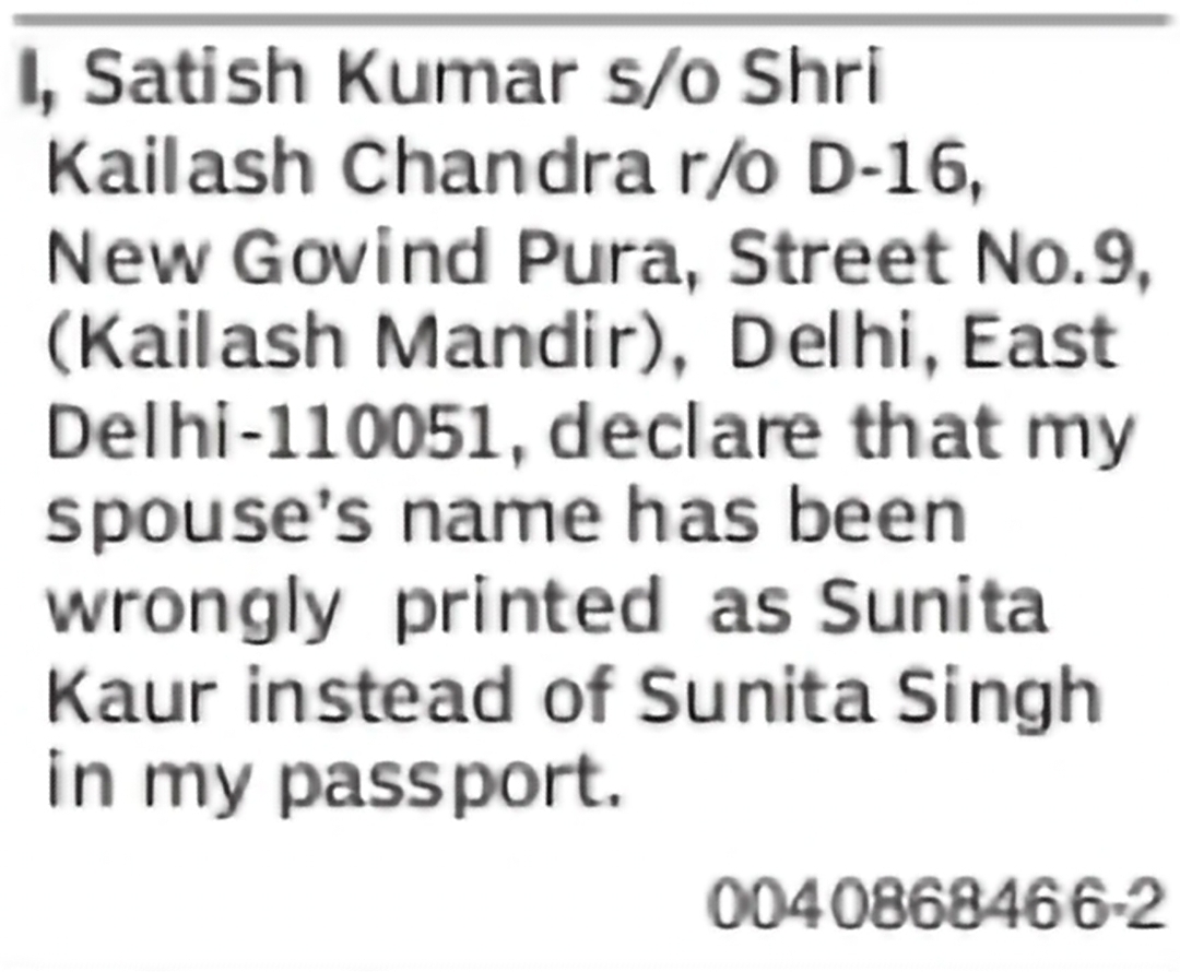 Correction of Spouse's Name – Sunita Kaur to Sunita Singh