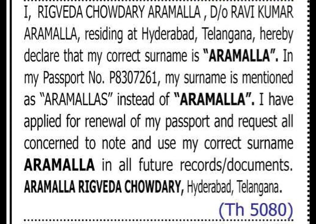 Correction of Surname – Aramalla Rigveda Chowdary