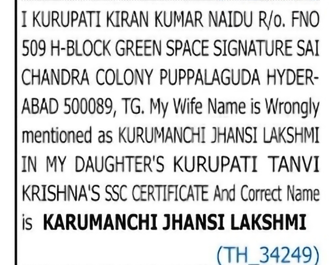 Correction of Wife's Name in Daughter's SSC Certificate Kurupati Kiran Kumar Naidu