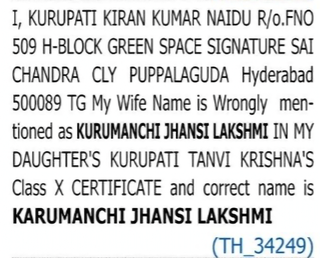 Correction of Wife's Name – Kurumanchi Jhansi Lakshmi to Karumanchi Jhansi Lakshmi