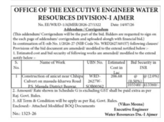 Corrigendum for Anicut Construction Tender at Masuda, Ajmer
