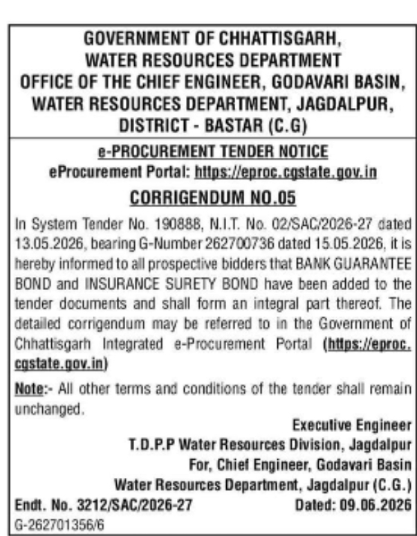 Corrigendum Notice No. 05 – Addition of Bank Guarantee and Insurance Surety Bond in Water Resources Department Tender, Jagdalpur (C.G.)