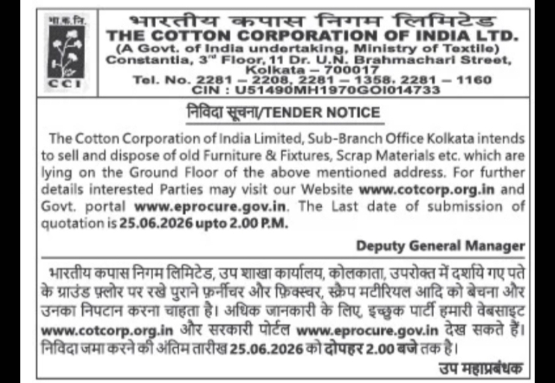 Cotton Corporation of India – Tender for Disposal of Scrap Materials