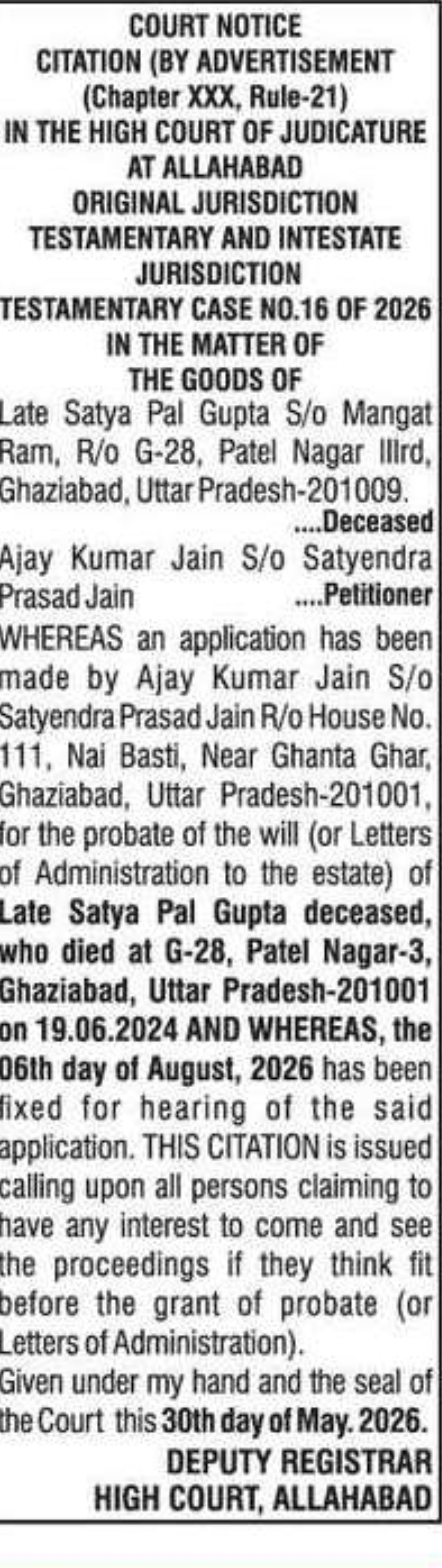 Court Notice – Citation by Advertisement