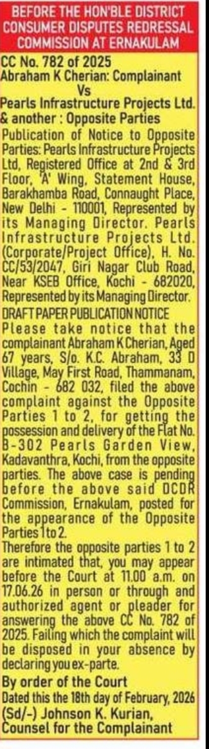 Court Notice – Consumer Dispute Case (Ernakulam)