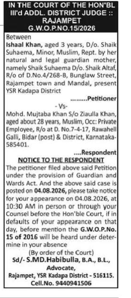 Court Notice – G.W.O.P. No. 15/2026 | Rajampet, YSR Kadapa District