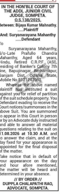 Court Notice – Partition Suit (O.S. No. 138/2025), Sompeta