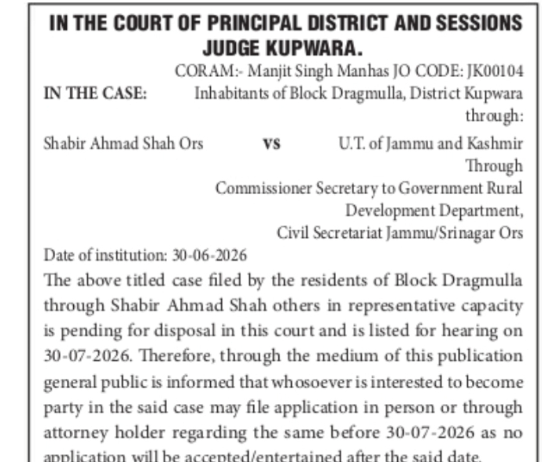 COURT NOTICE – PRINCIPAL DISTRICT AND SESSIONS JUDGE KUPWARA