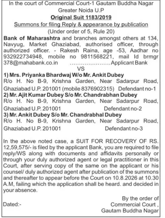 COURT NOTICE (SUMMONS BY PUBLICATION)