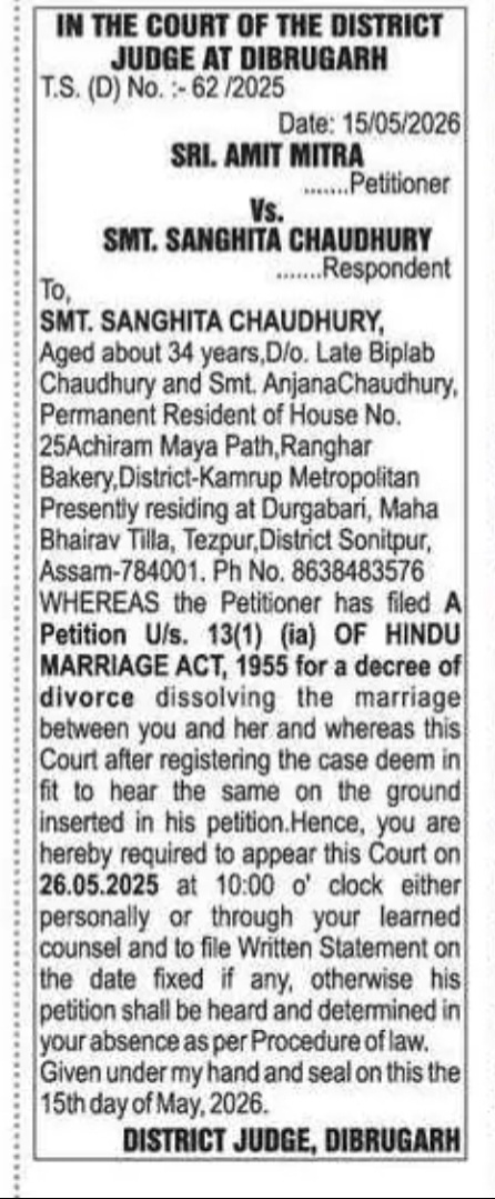 Court Notice – Summons in Divorce Petition (T.S. (D) No. 62/2025, District Judge Court, Dibrugarh)
