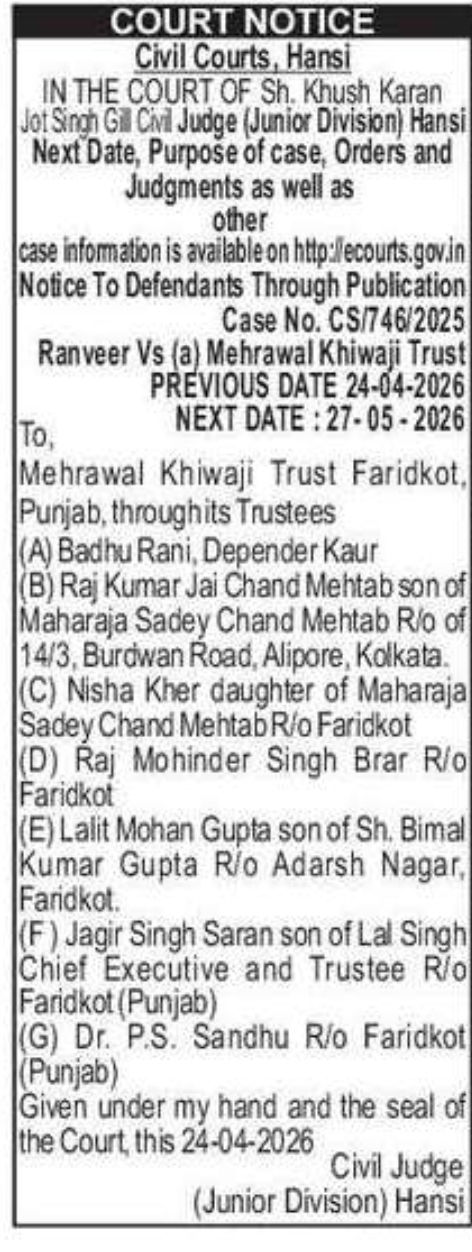COURT NOTICE