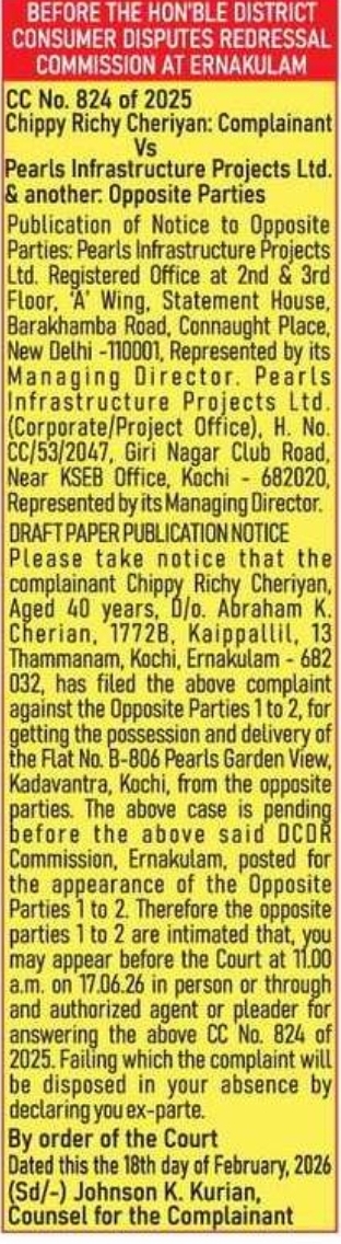 Court Notice