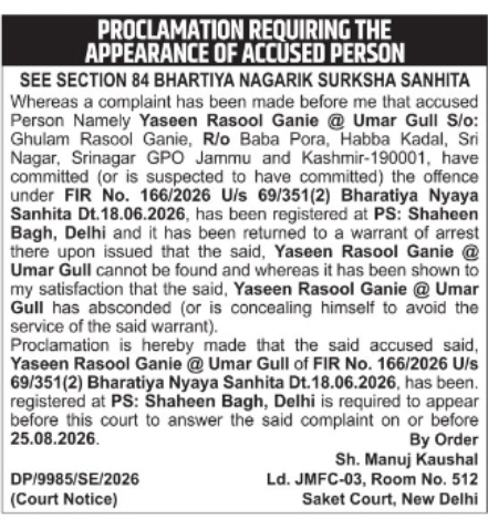 Court Proclamation for Appearance of Accused – Yaseen Rasool Ganie @ Umar Gull