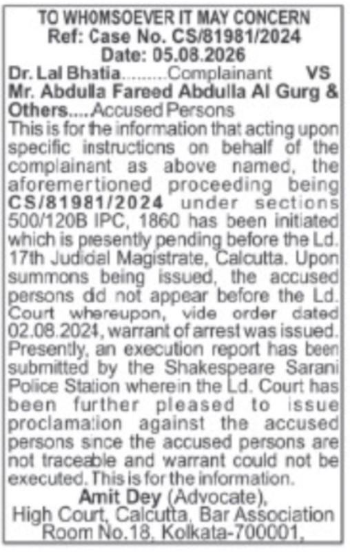 Court Proclamation Notice – Dr. Lal Bhatia vs. Abdulla Fareed Abdulla Al Gurg & Others