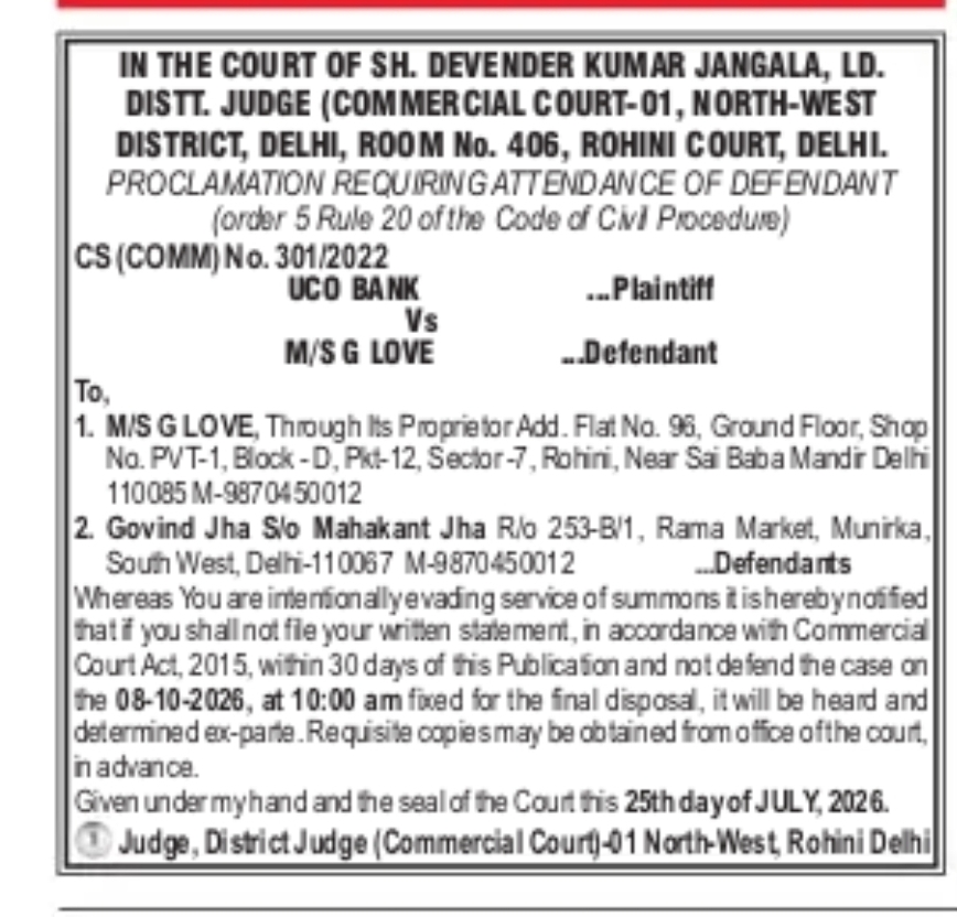 Court Proclamation – UCO Bank vs M/S G Love