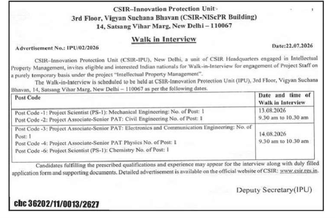 CSIR-IPU Walk-in Interview 2026 – Project Staff Recruitment (New Delhi)