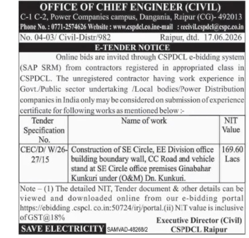 CSPDCL E-Tender Notice – Construction Work, Chhattisgarh
