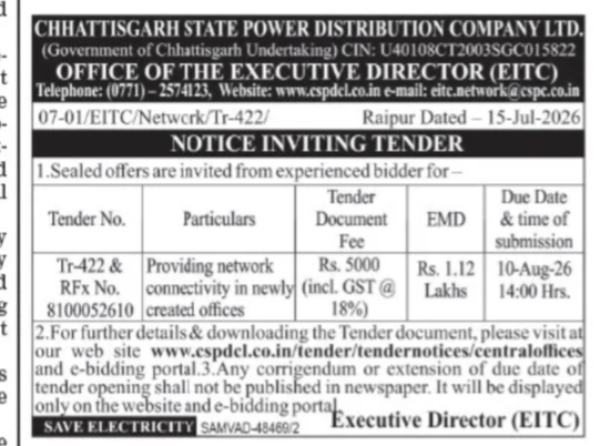 CSPDCL Invites Tender for Network Connectivity in Newly Created Offices