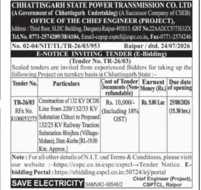 CSPTCL Invites E-Tender for 132 KV Transmission Line Project in Korba, Chhattisgarh