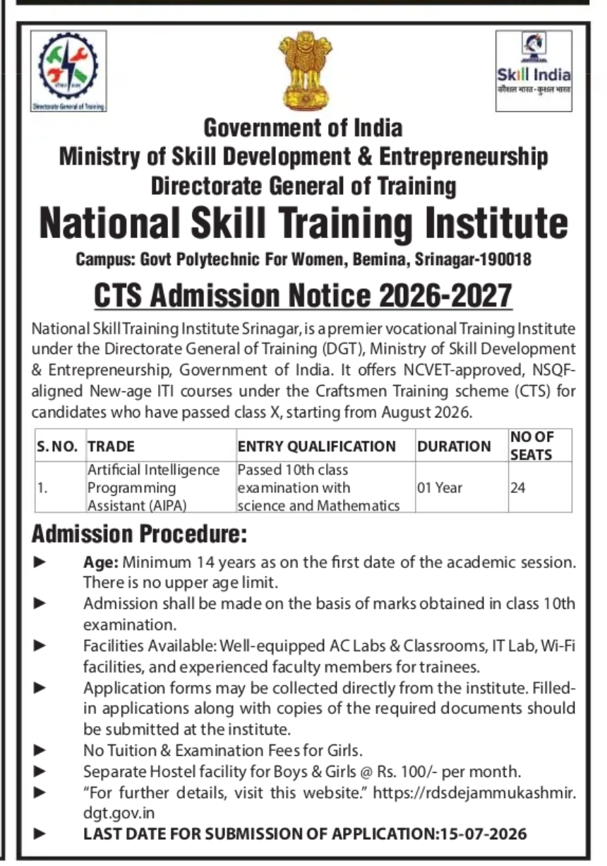 CTS ADMISSION NOTICE 2026–2027 National Skill Training Institute (NSTI), Srinagar