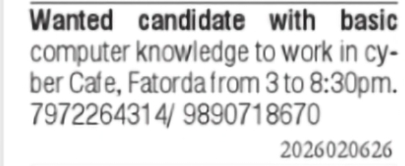 Cyber Cafe Staff Required – Fatorda
