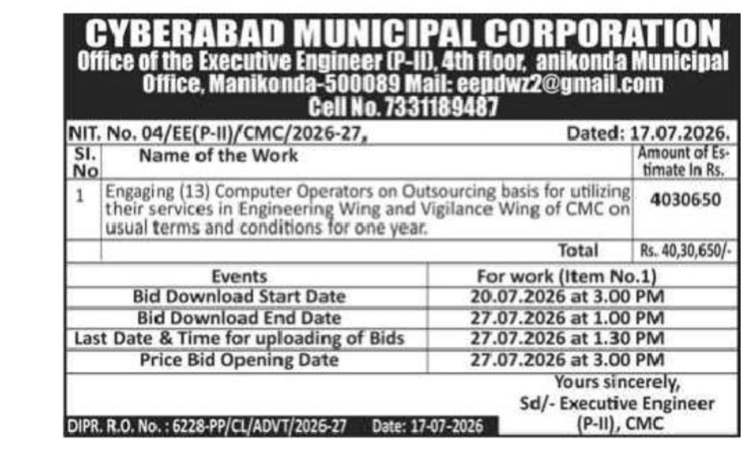 Cyberabad Municipal Corporation Tender Notice – Computer Operators Outsourcing Contract